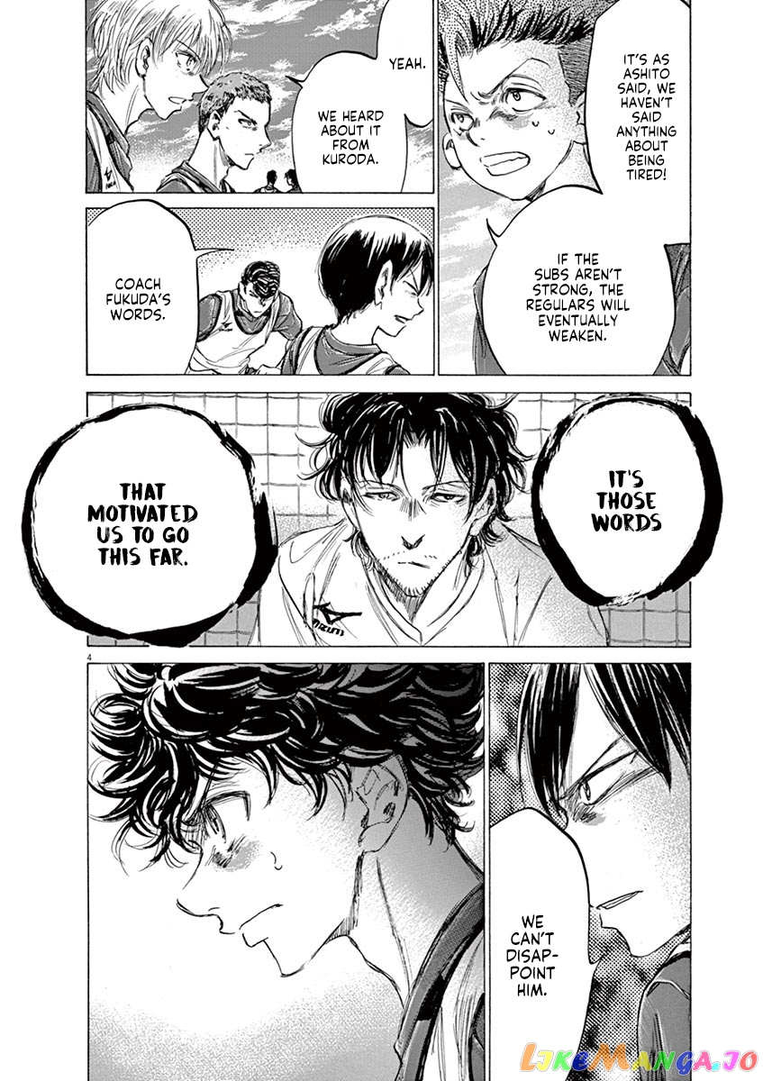 Ao Ashi, Chapter 146 image 05